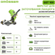 Акумуляторний верстат для заточування ланцюга Grosser GST 100(без АКБ) G0259 фото 3