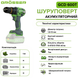 Шуруповерт акумуляторний Grosser GCD 600T G0289 фото 3