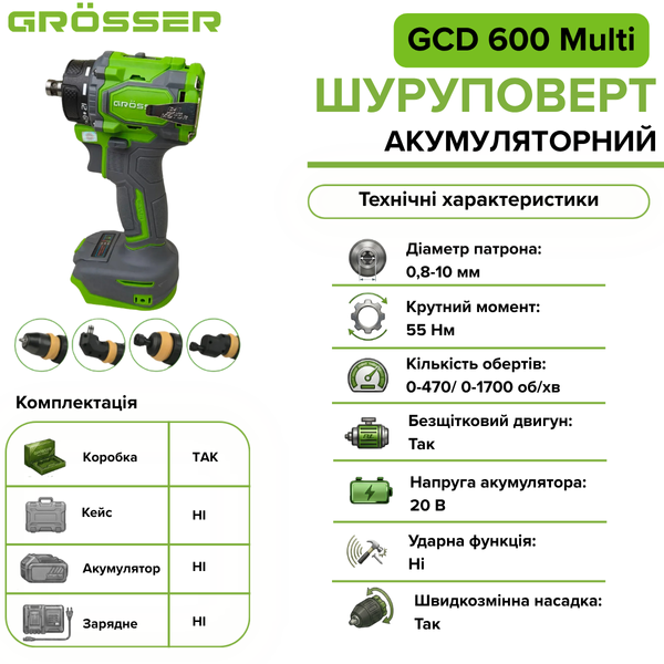 Шуруповерт акумуляторний Grosser GCD 600 Multi G0333 фото