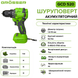Шуруповерт акумуляторний Grosser GCD 520 G0355 фото 2