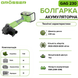 Болгарка акумуляторна Grosser GAG 230 G0378 фото 2