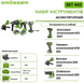 Набор инструментов Grosser SET 442 4 в 1 G0162 фото 5