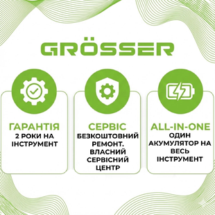 Аккумуляторный винтоверт Grosser GID230(без АКБ) G0200 фото