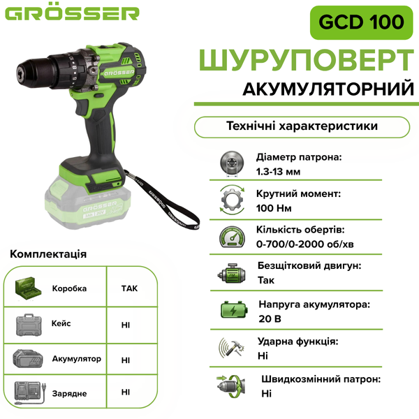 Акумуляторний шуруповерт Grosser GCD 100(каркас) G0106 фото